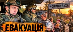 У Комишуваську громаду доставили ліки та хліб: двох людей евакуювали, — ВІДЕО