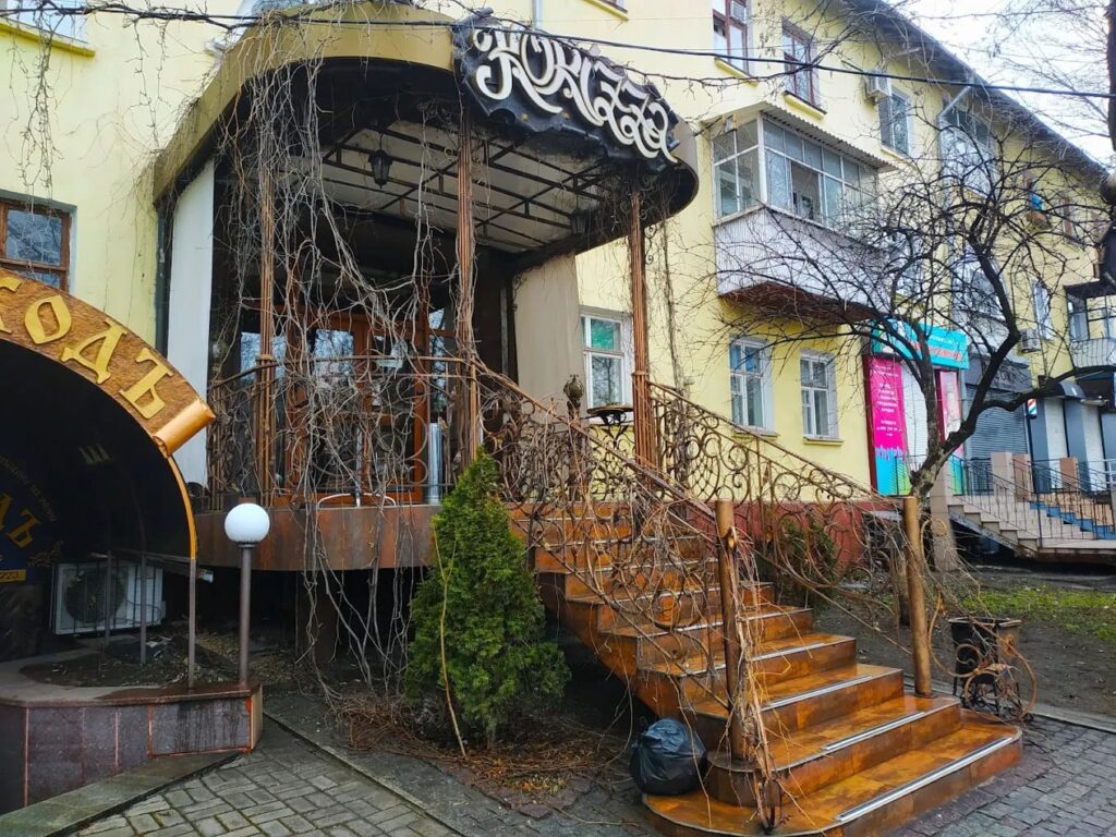 Кав'ярня «Кориця» в Запоріжжі 