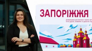 «Хотілося показати Запоріжжя не лише як промислове місто»: як Євгенія Науменко створила розмальовку про рідний край