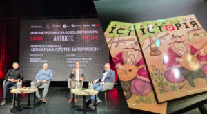«Локальна історія» присвятила спецвипуск Запоріжжю: що розповіли історики про минуле міста