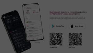 Точка доступу до міських сервісів: запрацював застосунок «Цифрове Запоріжжя»