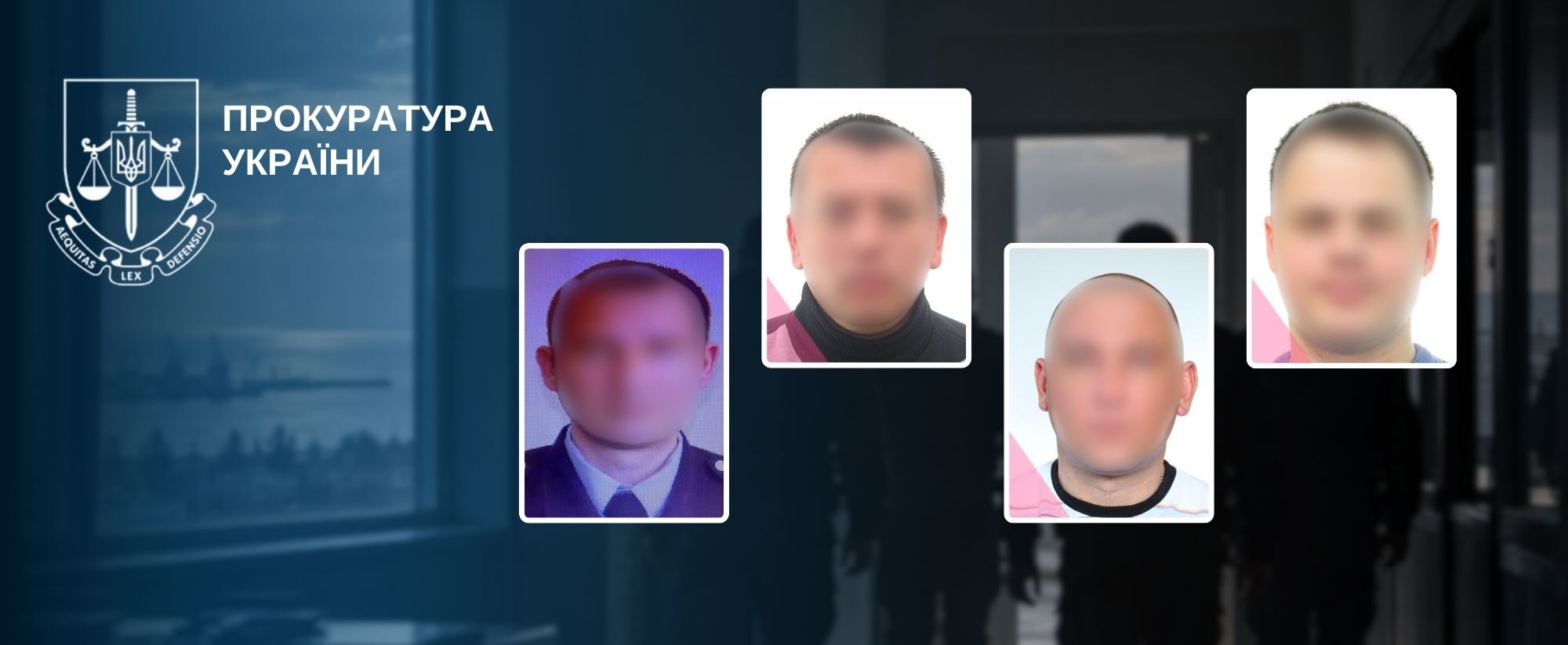 Сообщено о подозрении четырем правоохранителям из Бердянска, перешедшим на сторону россиян